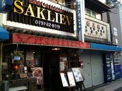 トルコ料理屋