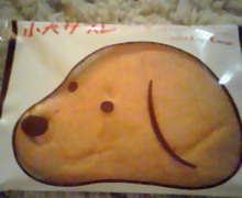 味酒蘭ガイド２-image.jpg
