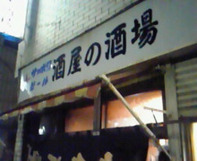 味酒蘭ガイド２-image.jpg