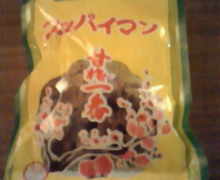 味酒蘭ガイド２-image.jpg
