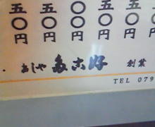 味酒蘭ガイド２-image.jpg