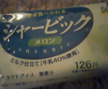 味酒蘭ガイド２-image.jpg