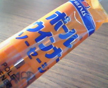 味酒蘭ガイド２-image.jpg