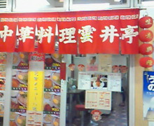 味酒蘭ガイド２-image.jpg