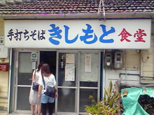 味酒蘭ガイド２-image.jpg