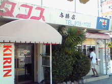 味酒蘭ガイド２-image.jpg