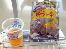 味酒蘭ガイド２-image.jpg
