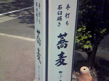 味酒蘭ガイド２-image.jpg