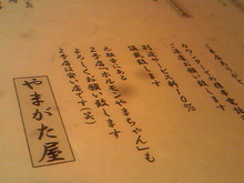 味酒蘭ガイド２-image.jpg