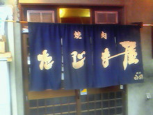 味酒蘭ガイド２-image.jpg