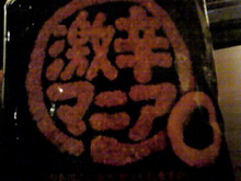 味酒蘭ガイド２-image.jpg