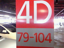 味酒蘭ガイド２-200907180744000.jpg