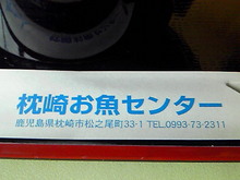 味酒蘭ガイド２-image.jpg