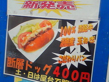 味酒蘭ガイド２-image.jpg