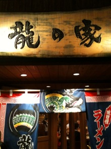 味酒蘭ガイド２-写真.jpg