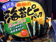 味酒蘭ガイド２-image.jpg