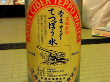 味酒蘭ガイド２-image.jpg