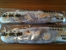 味酒蘭ガイド２-??.jpg