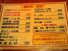 味酒蘭ガイド２-image.jpg