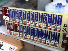 味酒蘭ガイド２-200912150037000.jpg
