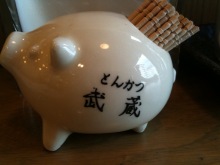 味酒蘭ガイド２-??.jpg