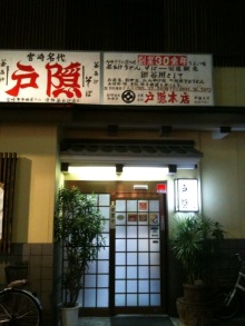 味酒蘭ガイド２-??.jpg