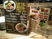 味酒蘭ガイド２-??.jpg