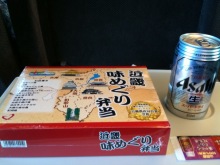 味酒蘭ガイド２-??.jpg