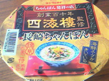 味酒蘭ガイド２-image.jpg
