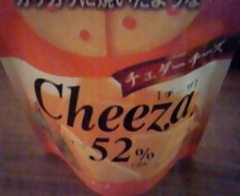 味酒蘭ガイド２-image.jpg
