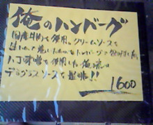 味酒蘭ガイド２-image.jpg