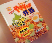 味酒蘭ガイド２-image.jpg