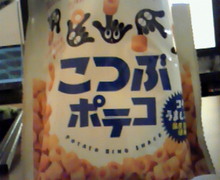 味酒蘭ガイド２-image.jpg