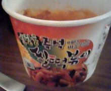 味酒蘭ガイド２-image.jpg