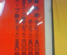 味酒蘭ガイド２-image.jpg
