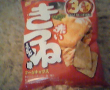 味酒蘭ガイド２-image.jpg