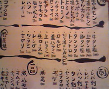 味酒蘭ガイド２-image.jpg