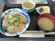 須佐の漁師の賄い丼