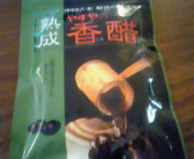 味酒蘭ガイド２-image.jpg