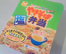 味酒蘭ガイド２-image.jpg