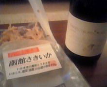 味酒蘭ガイド２-image.jpg